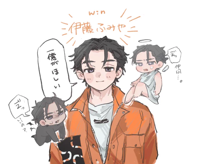 # 90 帰る

🩷「結局テメェが決めんのかよ!!」 