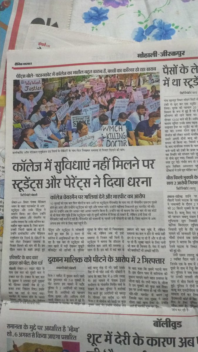 shubhneetkang's tweet photo. WMC students are still fighting for justice and hoping the High Court rules in our favor today that is, shifting us to a recognized medical college. Our strike shall continue until we get a resolution. 
#wmcbandkaro https://t.co/37M6VHICAo