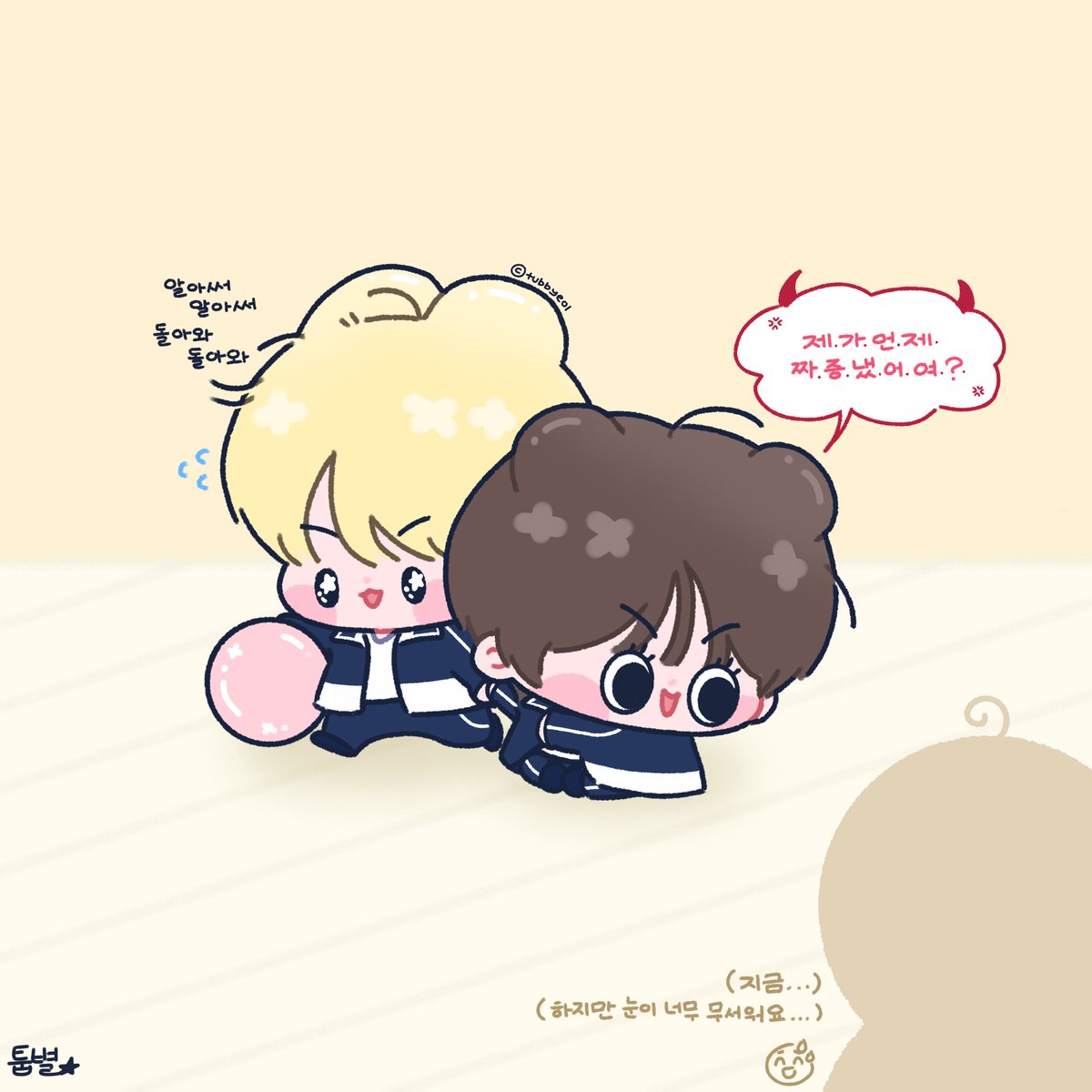 tubbyeol's tweet photo. 다이아즈💎

#수빈 #범규 #Soobin #Beomgyu #txtfanart  #투두 https://t.co/btwfte1naB