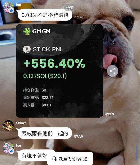 Dincoco-罡門 (認真學習版) tweet media