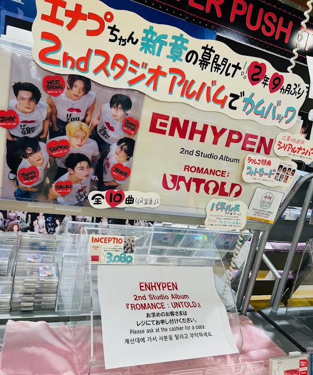 ENHYPEN】 📢大変お待たせいたしました❣️ エナプカムバック👏 2nd