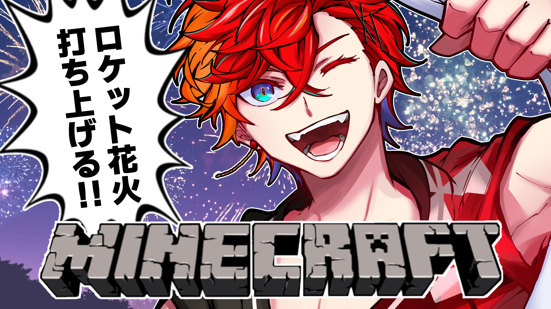 緋崎ガンマ🖌UPROAR!!【活動終了】 (@hizakigamma) / X