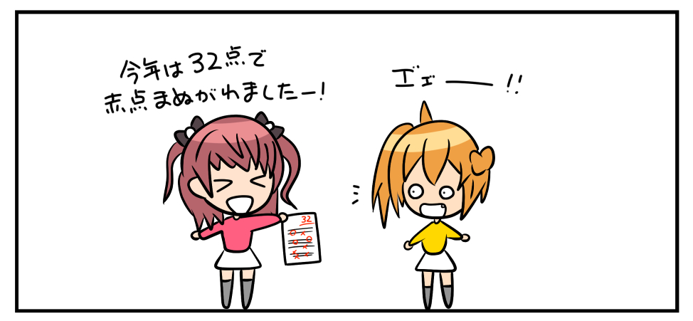 #ときドル幻覚ダイアリー