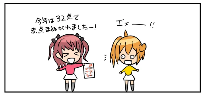 #ときドル幻覚ダイアリー