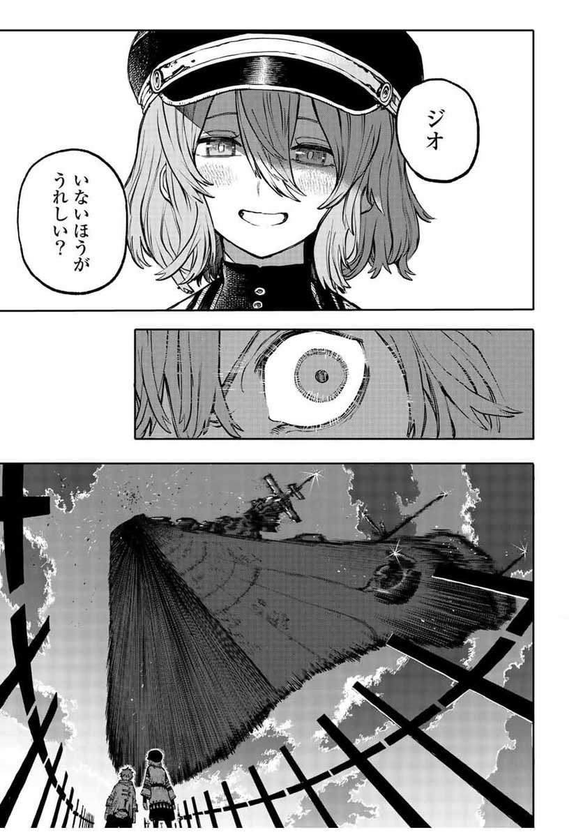 GALAXIAS_manga's tweet photo. 家族を失った灯台守が竜を拾う話 0/12 https://t.co/jOu3oBziuQ