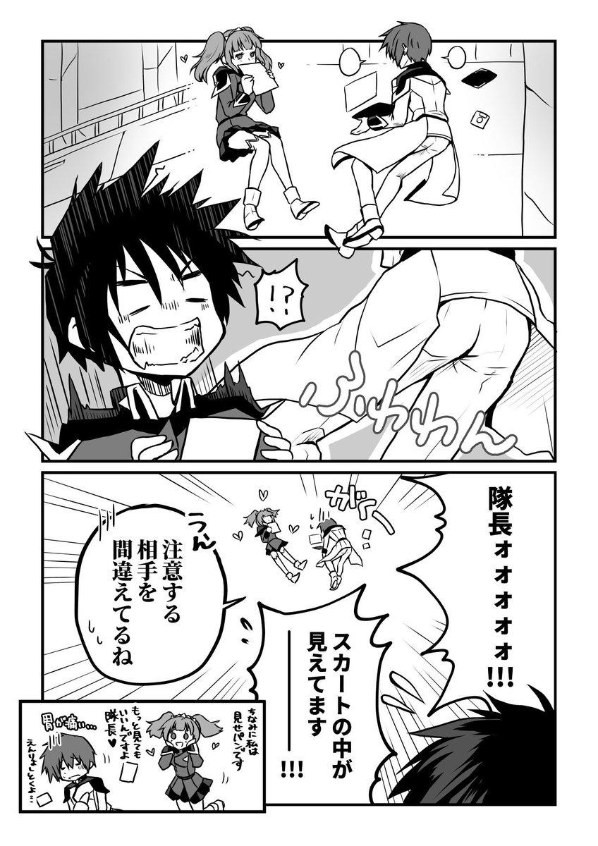 #色んなシンキラいっぱい見たい
素敵なタグありがとうございます。
1枚でちゃんとしたsnkrってあまり描いてなかったですね