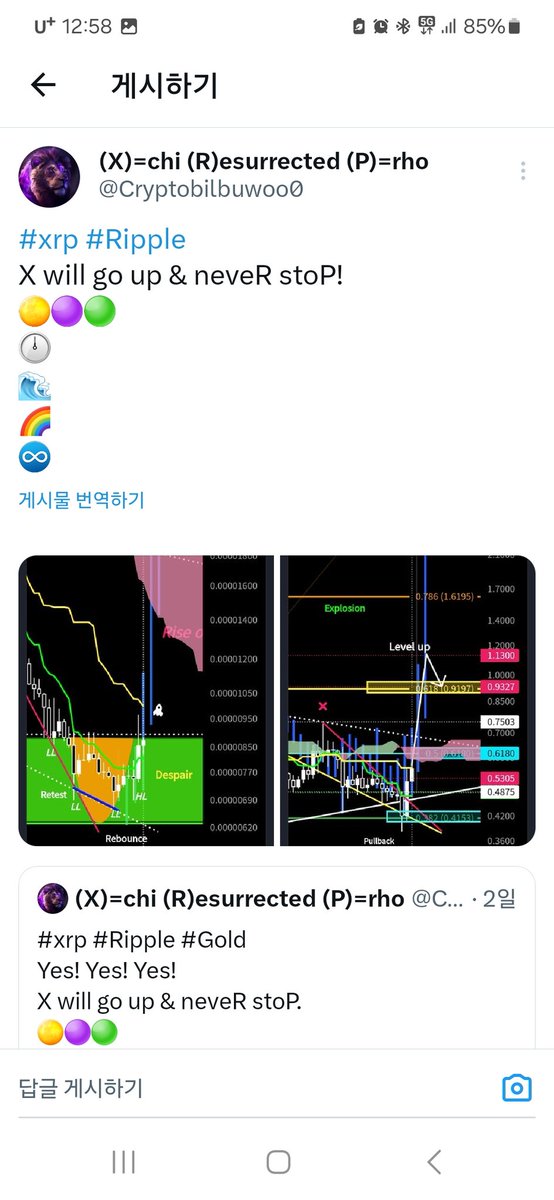 곽동훈 tweet media