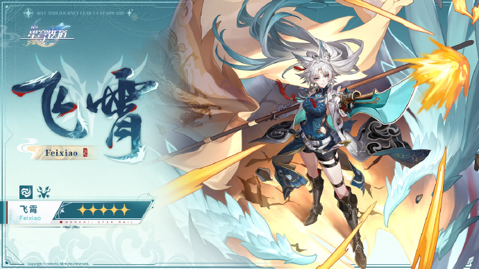 StarRailVerse1's tweet photo. (2.5) FEIXIAO DRIP MARKETING

5* // Wind // The Hunt

#HonkaiStarRail #崩壊スターレイル #Feixiao https://t.co/4ytF6nhu3T