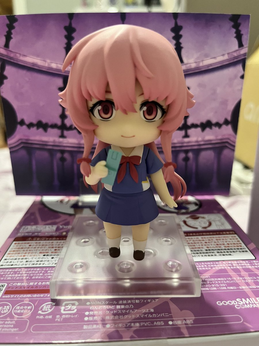 coronarykitty11's tweet photo. Yuno gasai nendoroid!!💜

#goodsmilecompany #yunogasai #futurediary #mirainikki #nendoroid #yunogasainendoroid #anime #animefigure https://t.co/n9tPFyRG4r