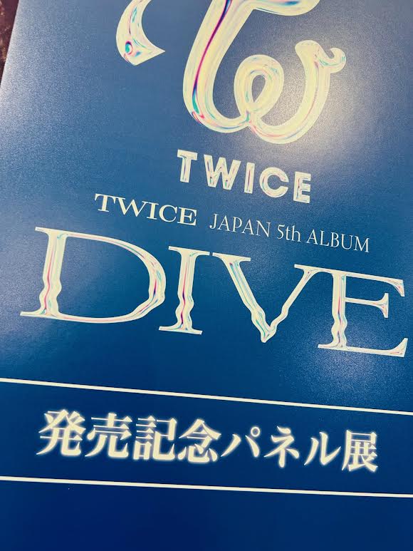 TWICE】 JAPAN 5th ALBUM『#DIVE』 開店から沢山のONCEのお客様お越し
