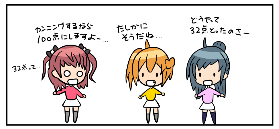 #ときドル幻覚ダイアリー 