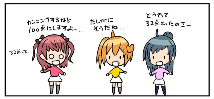 #ときドル幻覚ダイアリー 