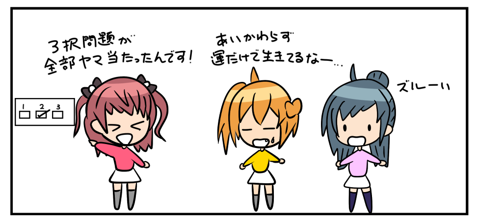#ときドル幻覚ダイアリー 