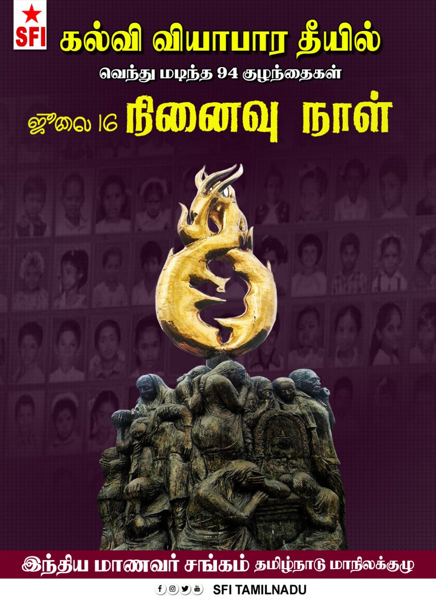 AmulSfi's tweet photo. https://t.co/oCmDadeJ72