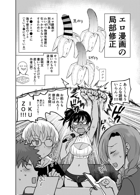 【7/16発売】月刊ヤングキングアワーズGH2024年9月号
大絶叫エロ漫画家・漫画「修羅場でイキてるポルノ屋さん」第17話掲載!
今回はペンよりマイクで不満を大絶叫!!!!!!!!
【電子版は18日頃配信開始!】
☆単行本2巻も同日発売!よろしく!!!!!
https://t.co/DTRPKwoVpo 