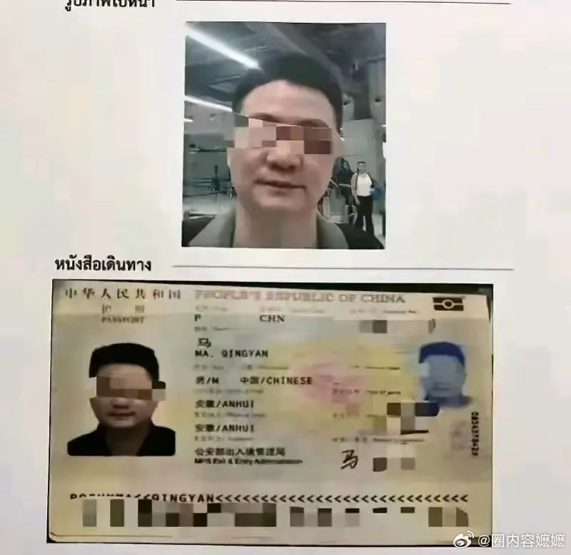 anthraxxxx's tweet photo. Missing China Tik Tok star dismembered body reportedly found outside Bangkok. Suspect has fled the country.  She arrived in Thailand from Malaysia on June 26. https://t.co/5aqJTaecsr