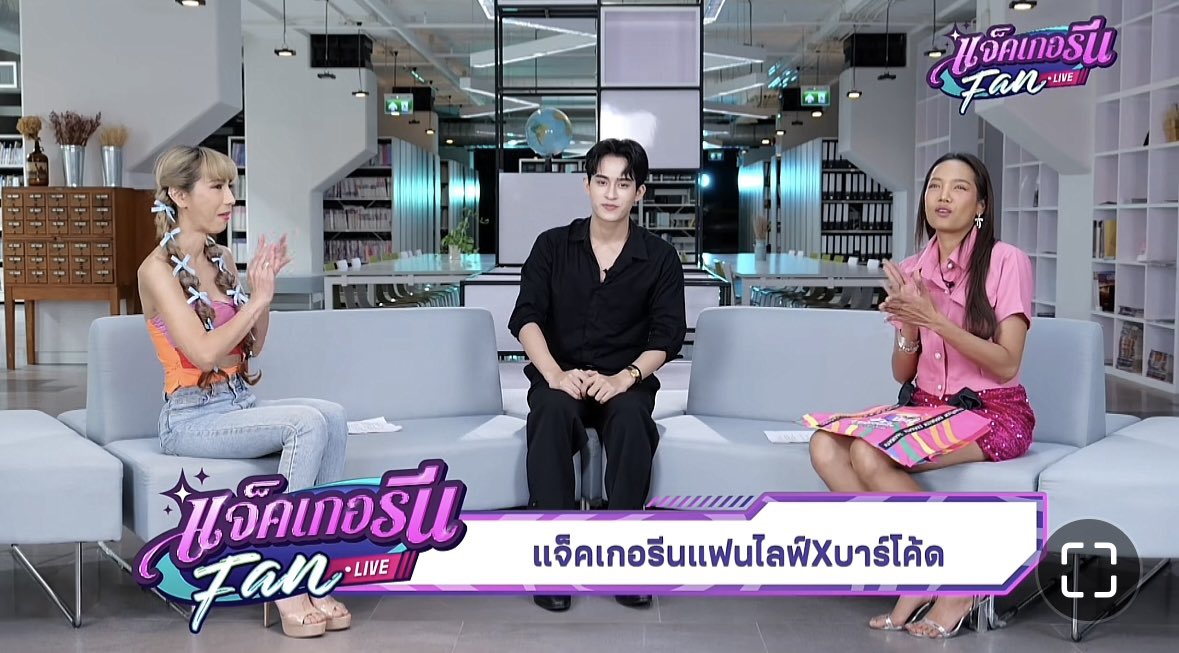 ArtistAplan's tweet photo. น้องหน่วยดูไลฟ์กันอยู่ไหมคะ😃

#แจ็คเกอรีนแฟนไลฟ์Xบาร์โค้ด https://t.co/tXxoE4n2WD