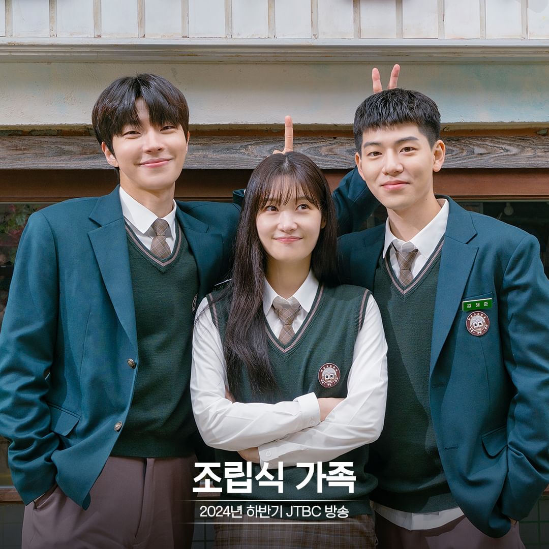 TheAnnyeongOppa's tweet photo. We are so excited for this trio 😍❤
📸: jtbcdrama
#PrefabricatedFamily #HwangInYoup #JungChaeYeon #BaeHyunSung https://t.co/6x2BesR5g5