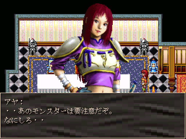 1/6 ゲームキャラ Lost Memory 」21世紀版での新キャラクター紹介 【アヤ】 精神力を強さ