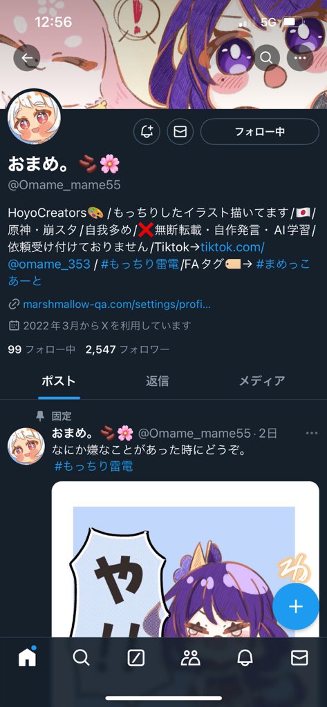 ドロップ tweet media