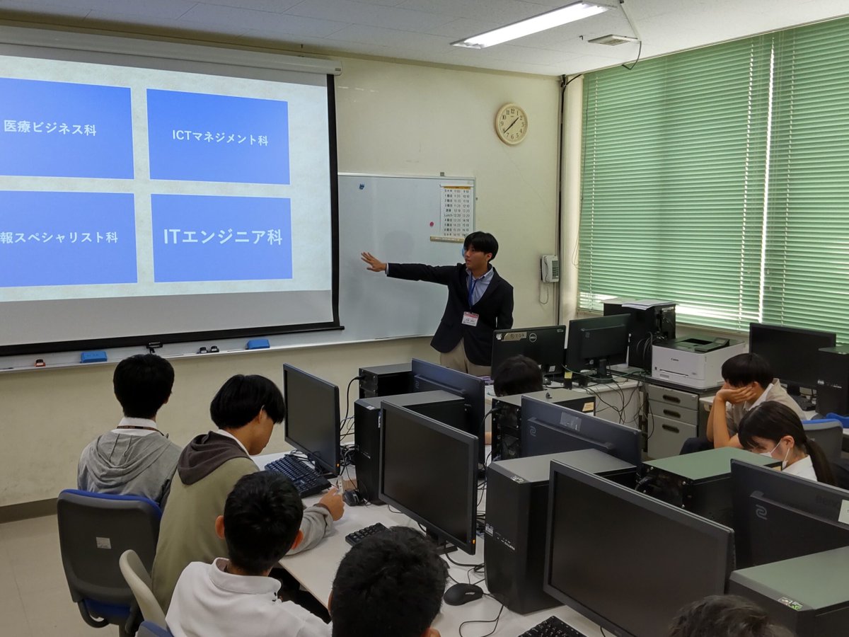 kbcgakuen_oki's tweet photo. 【KBC高等学院】進路講話で未来を考える。

詳しくはコチラ ▶ https://t.co/VwiJ68XSsr

#学校法人KBC学園 #KBC学園グループ #KBC学園 #沖縄県最大の専門学校グループ #沖縄 #専門学校 #OKINAWA #kbc #大原 #Lcare #irc #Bmode #IDA #Pet #KBC高等学院 #資格の大原沖縄校 https://t.co/nKlPRPc4vD