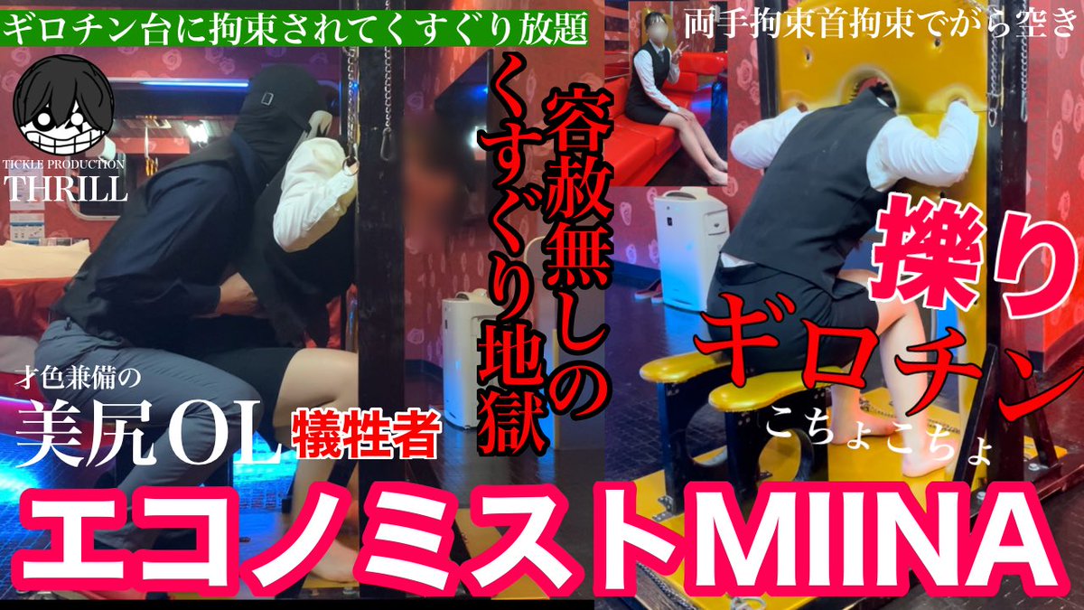 tonight xcream &amp; myfans.