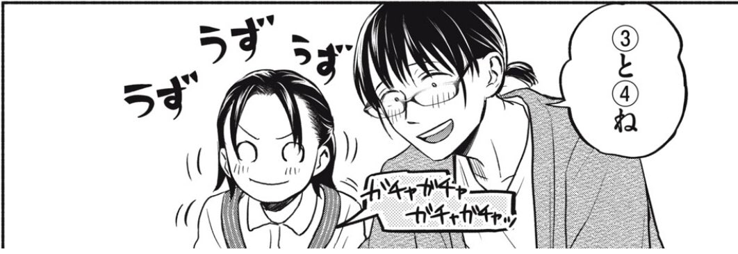 asetotelework's tweet photo. そして、先読み有料公開中の43話にて、『かさねと昴』は最終回を迎えております…！

https://t.co/BU8HN4asmS

そして完結を記念して、1週間最終話以外全話無料です…！
全部一気に読み返していただいて、登場人物みんなの「それから」を見届けてください！ https://t.co/X77aZtXOVe