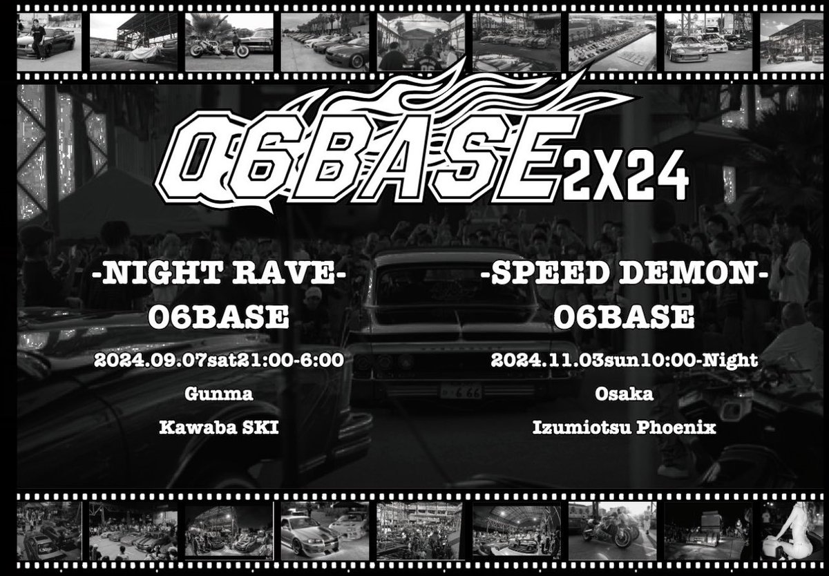 gensanto06BASE's tweet photo. 今週末エントリー開始...🚨🏁 https://t.co/Cx7sk9GJhu