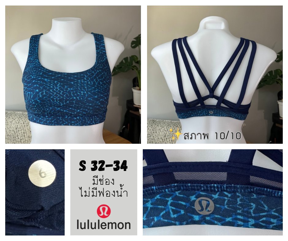 satit2842's tweet photo. ลู่ก็มีค้าบ ของแท้ทำความสะอาดแล้วทุกตัว #lululemon #ส่งต่อ #มือสองสภาพดี #สปอร์ตบรา https://t.co/S8iKXcEXK7