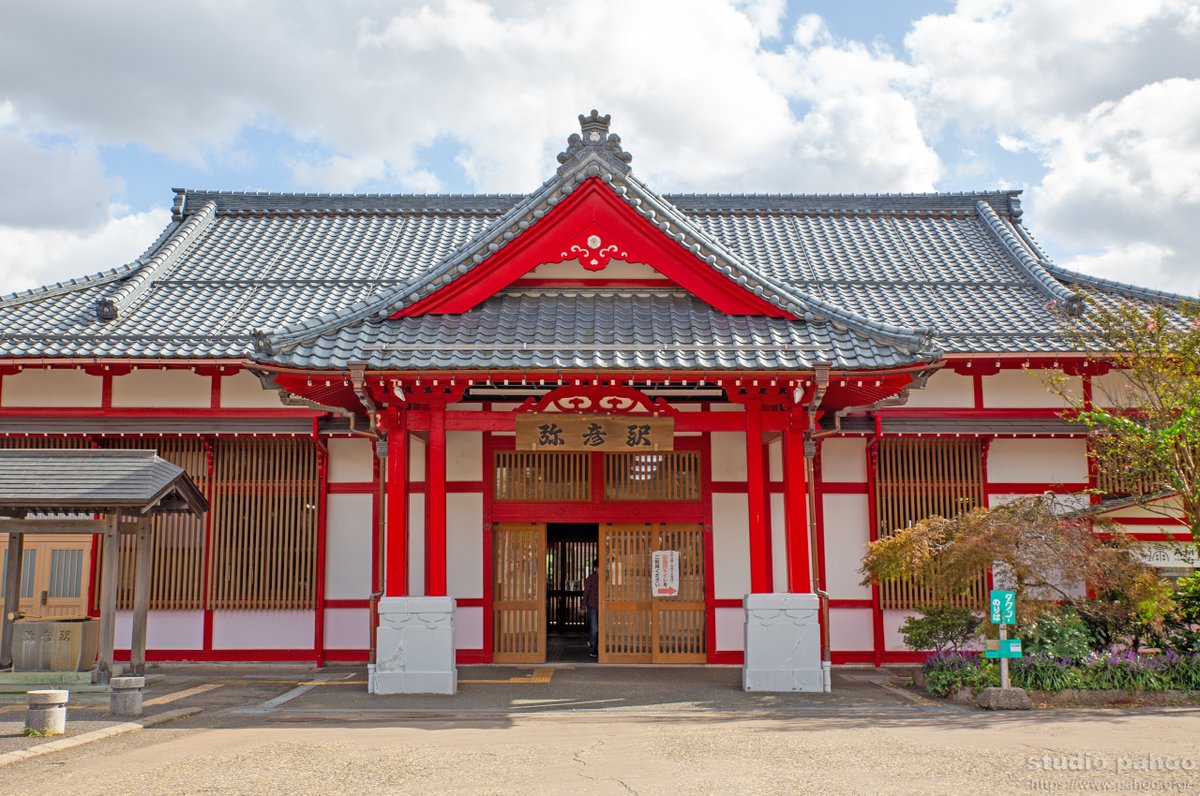 papa_pahoo's tweet photo. 弥彦駅はJR弥彦線の起点で、彌彦神社の最寄駅。1916年10月に越後鉄道の駅として開業し、翌年、彌彦神社を模した寺社造りの駅舎が完成した。2012年9月にリニューア... https://t.co/7TFYRS4Ysb #pahoo https://t.co/VFlieT0nWB