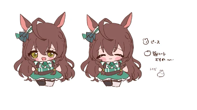にっこり