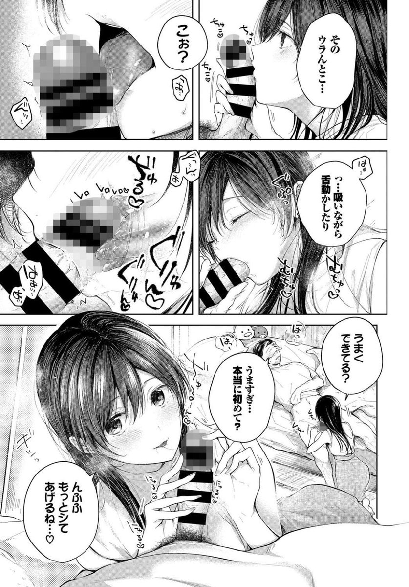 _wowimprecious_'s tweet photo. 4/4 (3枚) https://t.co/jk2twuFyxK