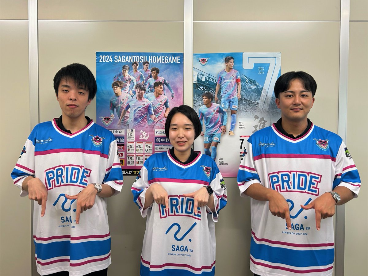 ━━━━━━━━━━✊✨ #佐賀県 presents #佐賀さいこう！ タイ感