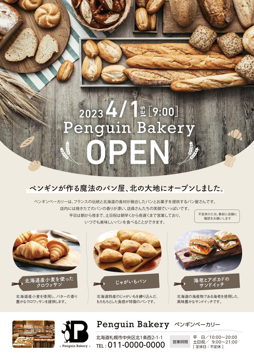 NAOKI KODERA｜NEEL tweet media