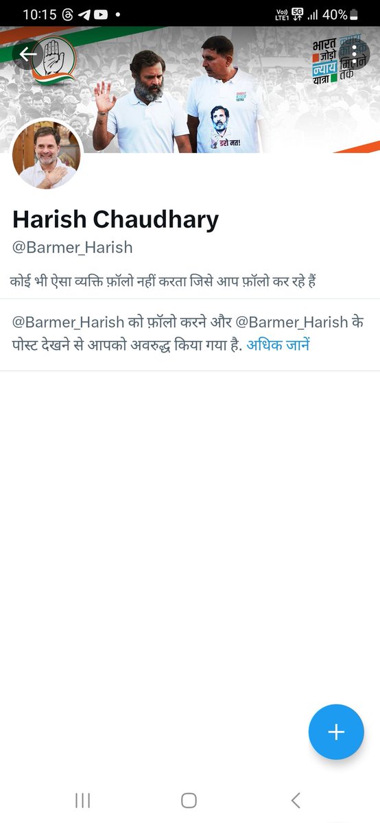 ParbhuramBeni11's tweet image. 😄🙏
#Harishchoudhary