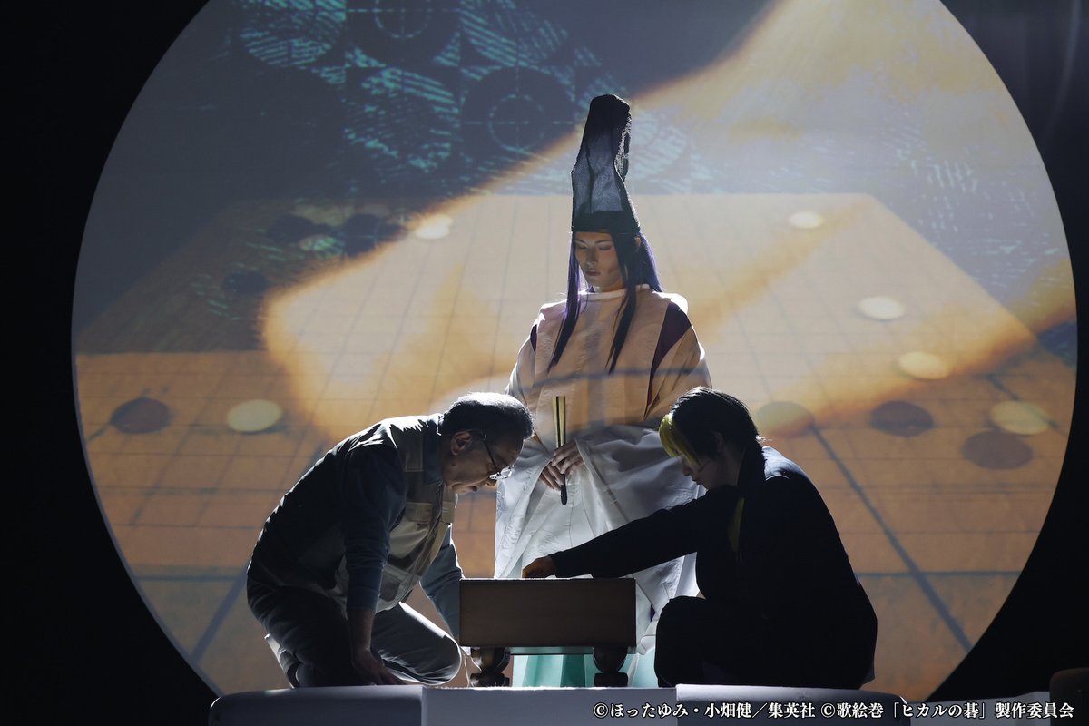 ━━━＼＼明日7/21まで／／━━━  　　　　

　　　　　＃ヒカステ
　歌絵巻「ヒカルの碁」序の一手
　　　アーカイブ配信中🎥
　w.pia.jp/t/hikarunogo/　

━━━━━━━━━━━━━━━━