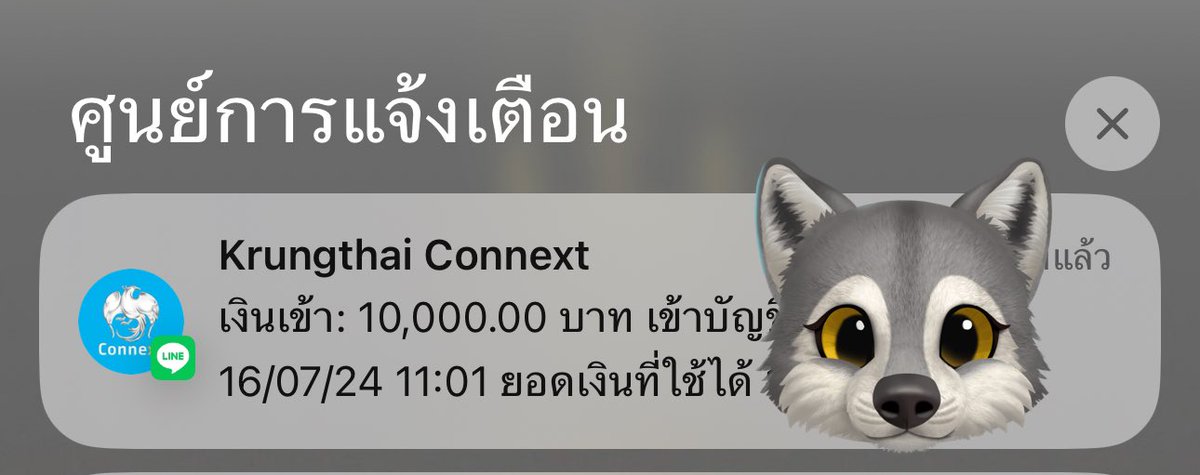 🐺 𓊆 หมาน้อยถุงเงิน 𓊇 ╺̱ 𓊓 tweet media