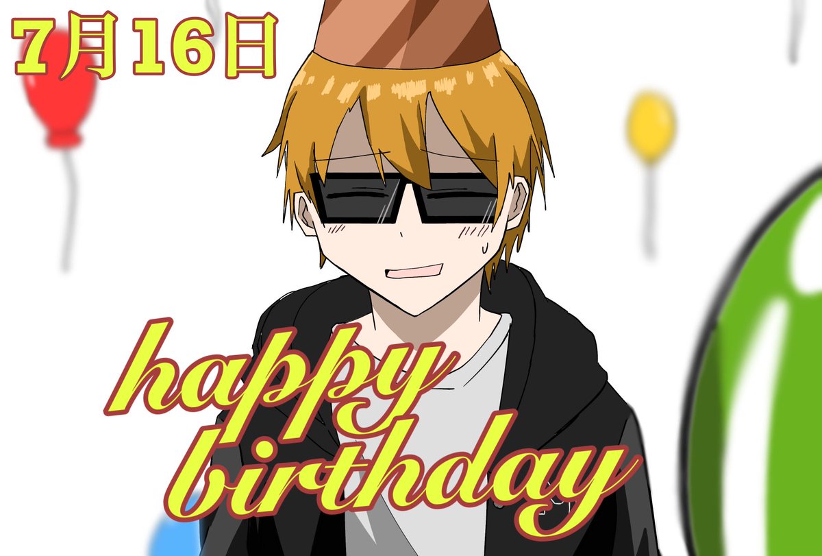 誕生日です‼️ 祝ってください‼️