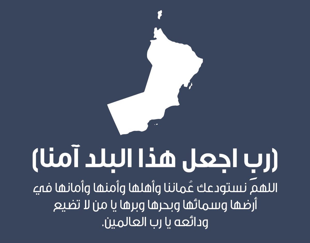 SAIF ALRAMADHANI tweet media