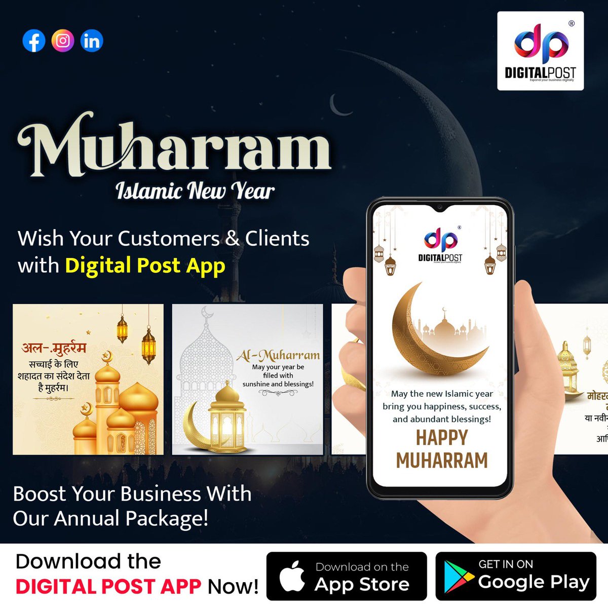 DigitalPostApp's tweet image. Poster &amp;amp; Video Ready for #Muharram🌙🕋
.
#digitalpost #digitalpostmakerapp #BrandingApp #businesstips #marketingtips #postmakerandoirdapp #digitalposter2019 #business #socialmediamarketing #festivalpost #businesspost #greetings