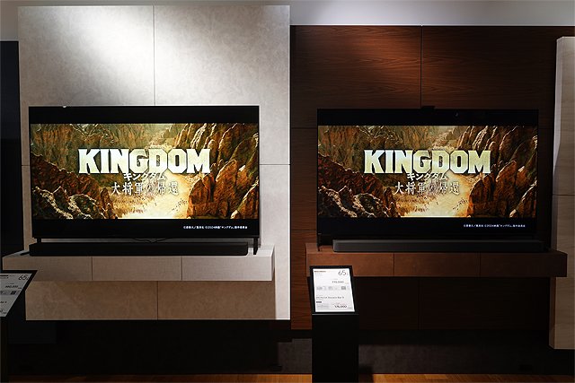 tenin_sato's tweet photo. 【レビュー】2024年モデル 史上最高輝度の『BRAVIA』ショールーム実機レポート https://t.co/5xZACnjJ5p 

#BRAVIA #ソニーストア #2024年モデル #BRAVIA9 #BRAVIA8 #BRAVIA7 #A95L #SonyShop #Tecstaff #店員佐藤 https://t.co/wkqMxEYpH1