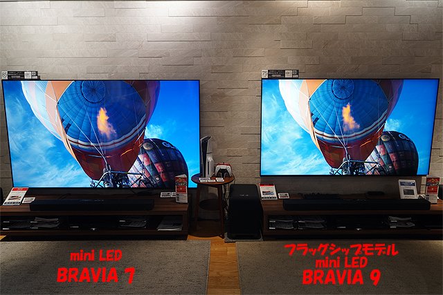 tenin_sato's tweet photo. 【レビュー】2024年モデル 史上最高輝度の『BRAVIA』ショールーム実機レポート https://t.co/5xZACnjJ5p 

#BRAVIA #ソニーストア #2024年モデル #BRAVIA9 #BRAVIA8 #BRAVIA7 #A95L #SonyShop #Tecstaff #店員佐藤 https://t.co/wkqMxEYpH1