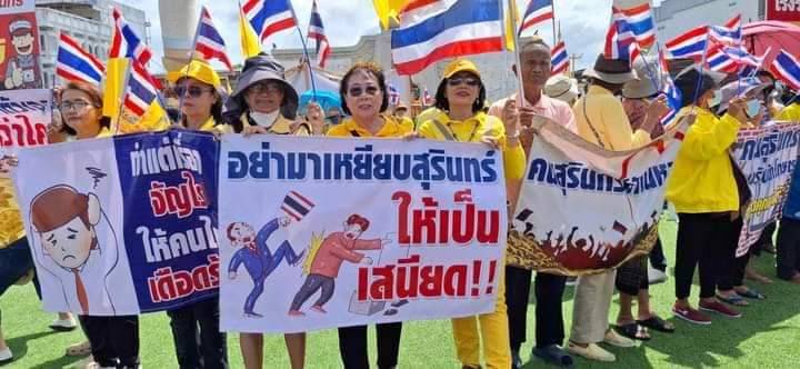 jaungtakhob's tweet photo. บางส่วนของชาวสุรินทร์ กับการไปสุรินทร์ของ"ทักษิณ" https://t.co/PGP1swluuv