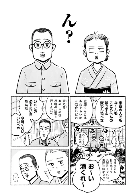 (3/10) 