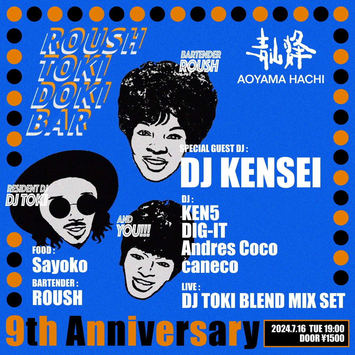 TONIGHT🐝！

2024.7.16 (TUE) 19:00-
【ROUSH TOKI DOKI BAR -9th anniversary-】
@Aoyama_Hachi
DOOR ¥1500

-2F-
■Special Guest DJ
DJ KENSEI

■DJ
KEN5
DIG-IT
Andres Coco
caneco

■LIVE
DJ TOKI BLEND MIX SET

■FOOD
Sayoko 

■BARTENDER
ROUSH