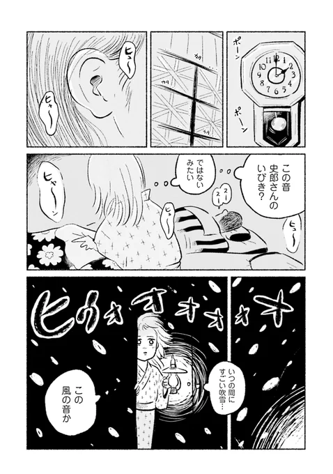 (6/10) 