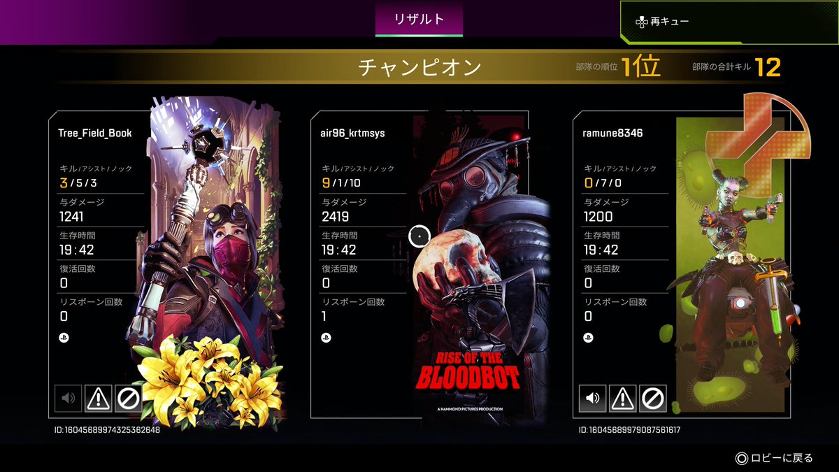 game_air96's tweet photo. なんかいい感じ
#PS5share #ApexLegends https://t.co/ysKvBiDkG6