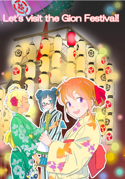 toshiyoo's tweet photo. 英語で祇園祭の案内できるサイトないかなと探していたら、５年前に漫画家の入居者@kyotokiwasoyama と一緒に作ったマンガ冊子のページが出てきた。京都市の観光ページで見れる！ https://t.co/Rt34XazJTR