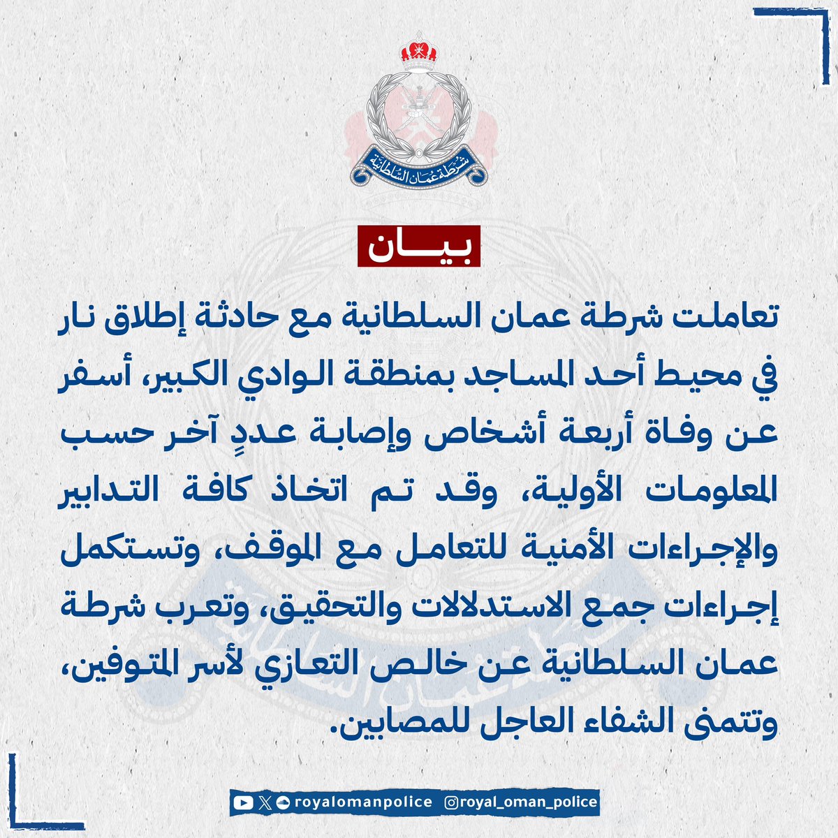 Tareq_1937's tweet photo. @a7meod_ مالك علاقه عزيزي اكررره مرة اخر مالك علاقه مالك علاقه 
لا تحاول ابدا 
موجودين جماعه👇👇 https://t.co/QgjB0XT7zx