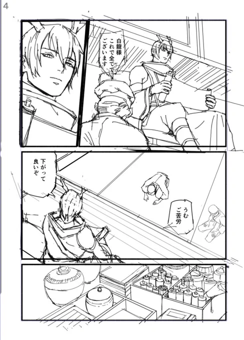 助けてくれーーーーー!!! 